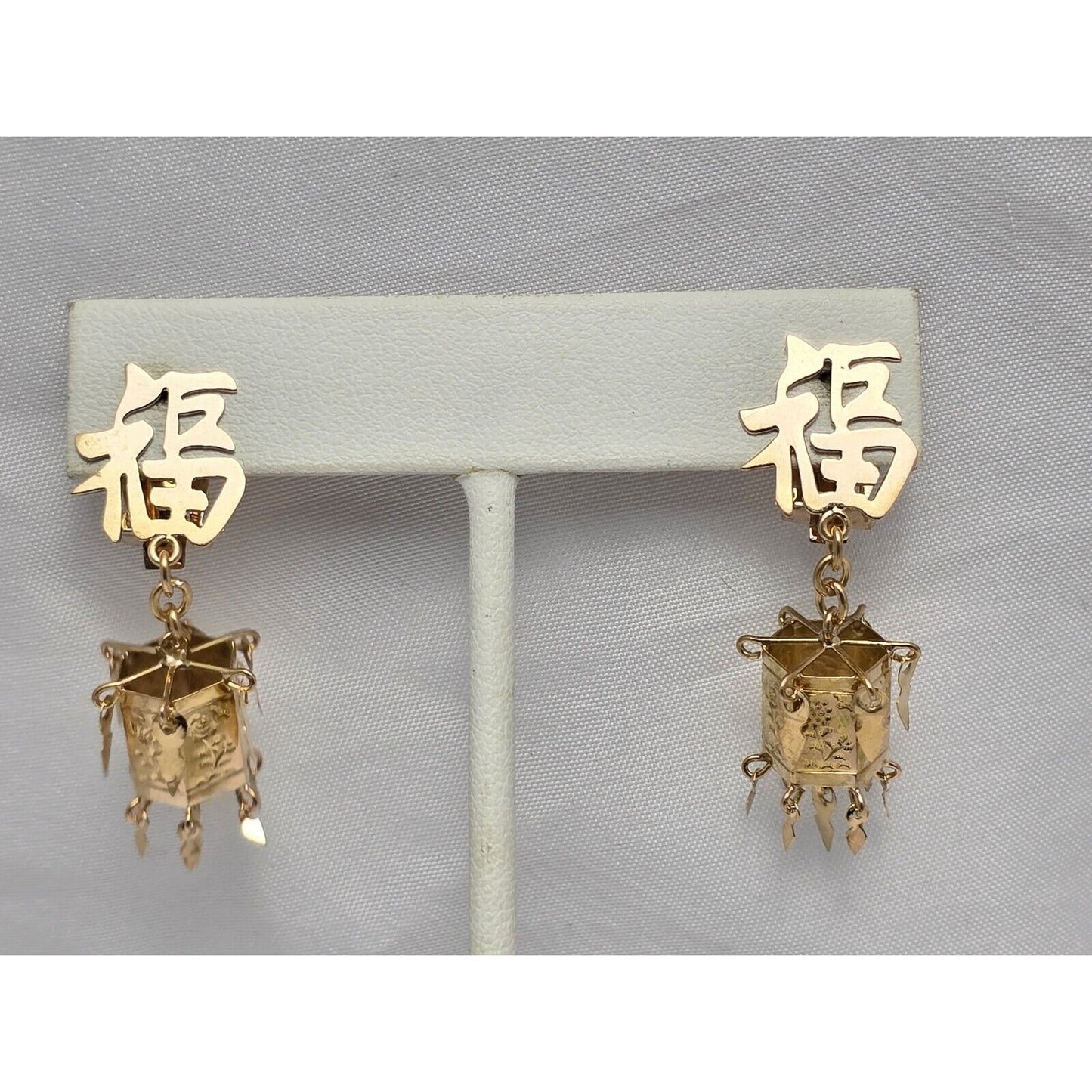 18K Yellow Gold Dangle Drop Chinese Good Luck Non Pierced Earrings