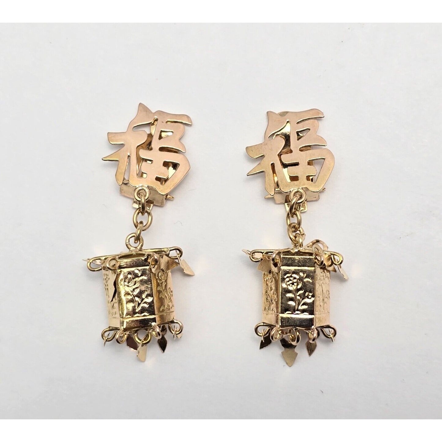 18K Yellow Gold Dangle Drop Chinese Good Luck Non Pierced Earrings