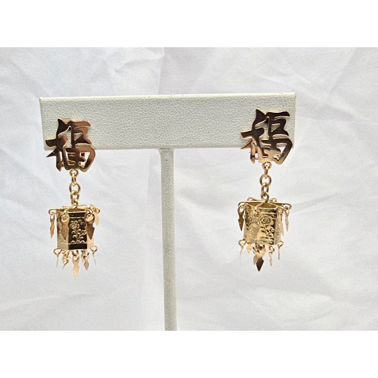 18K Yellow Gold Dangle Drop Chinese Good Luck Non Pierced Earrings