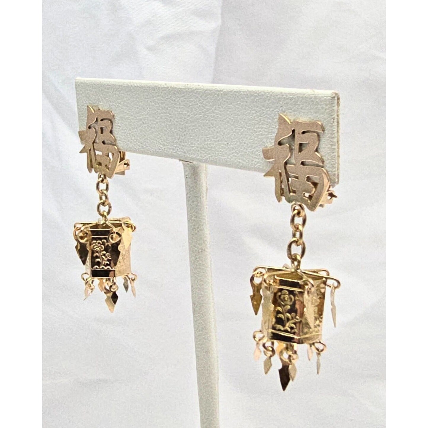 18K Yellow Gold Dangle Drop Chinese Good Luck Non Pierced Earrings