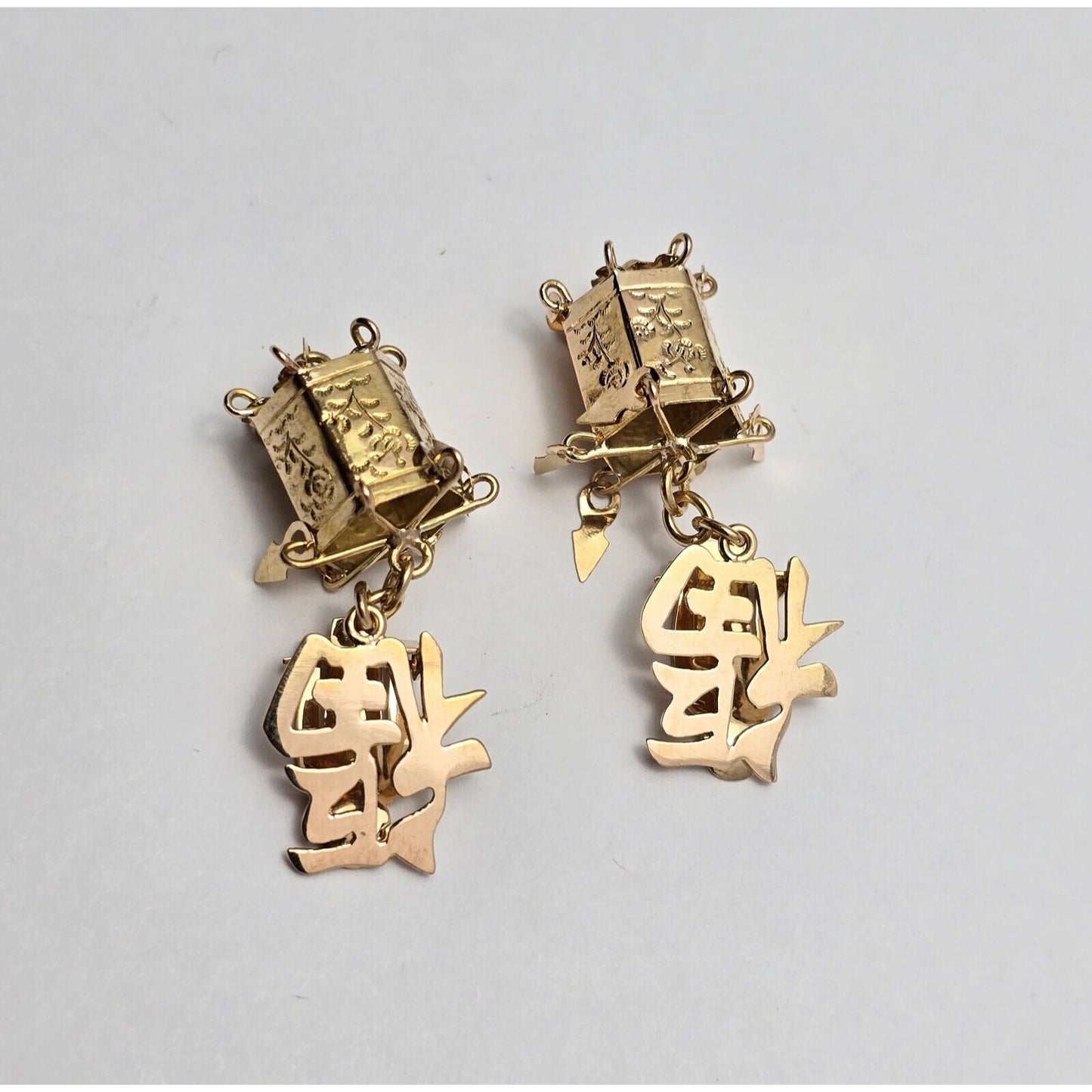 18K Yellow Gold Dangle Drop Chinese Good Luck Non Pierced Earrings