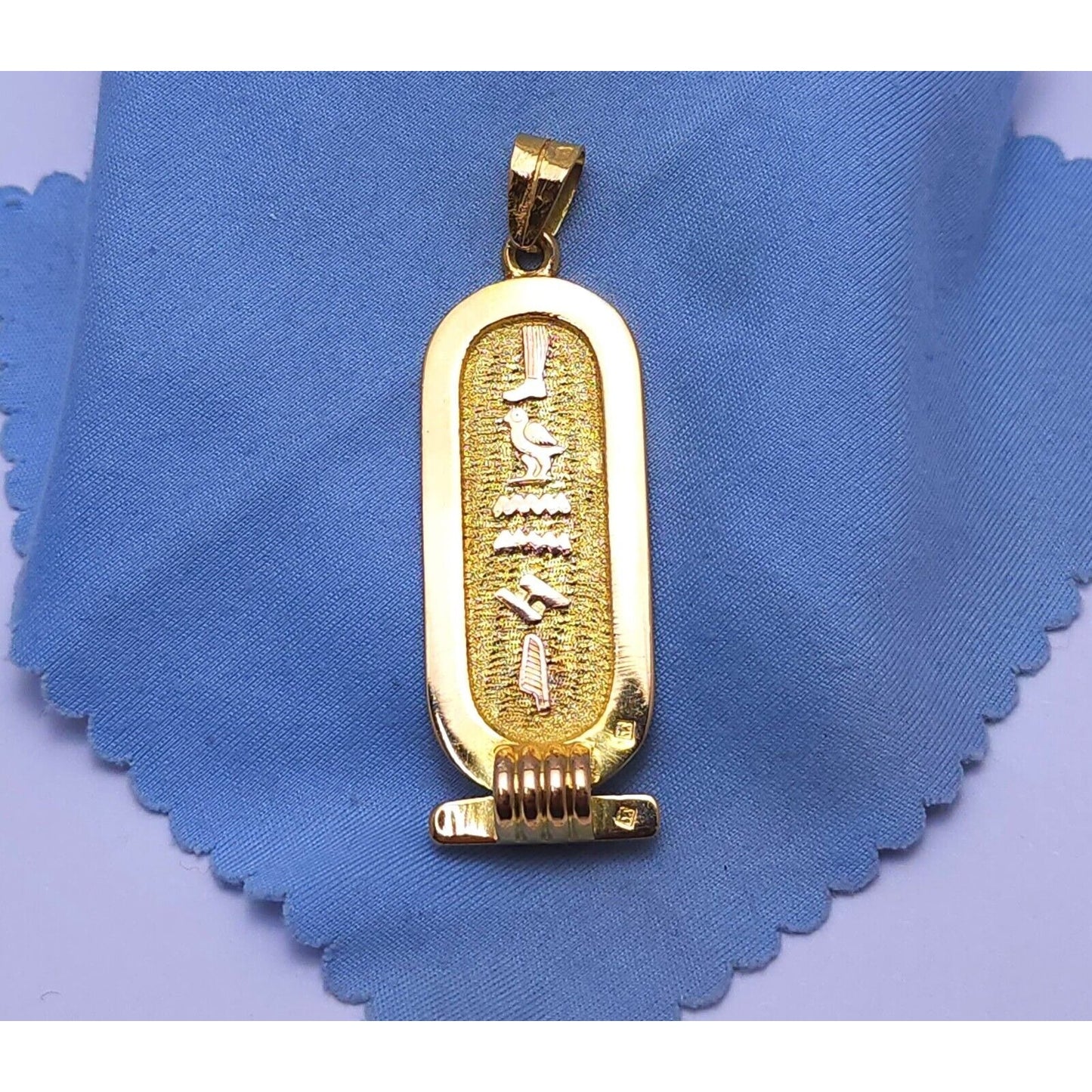 18K Yellow Gold Egyptian Cartouche Charm Pendant
