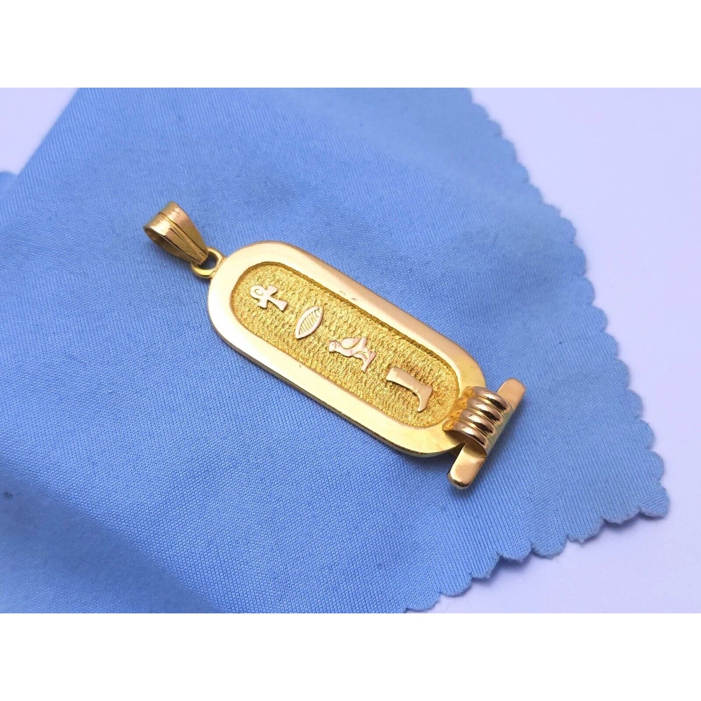 18K Yellow Gold Egyptian Cartouche Charm Pendant
