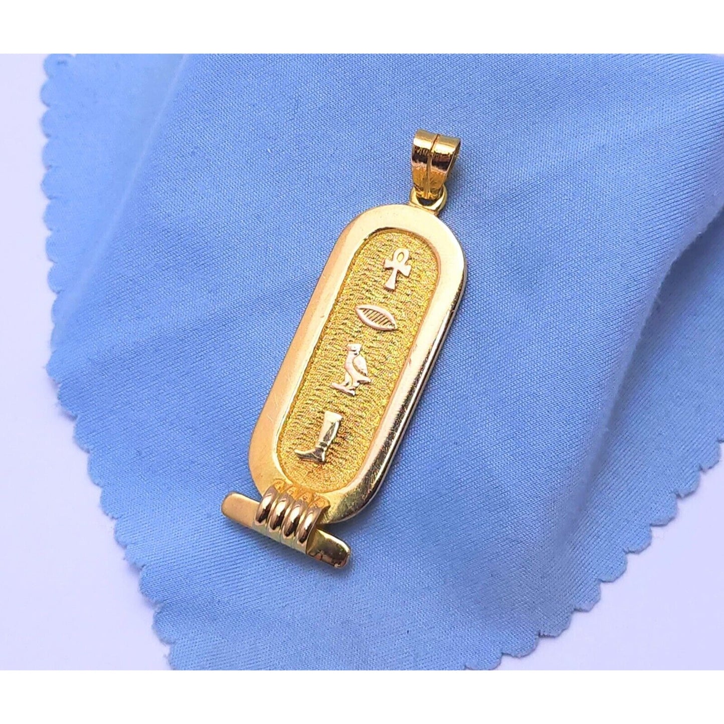 18K Yellow Gold Egyptian Cartouche Charm Pendant