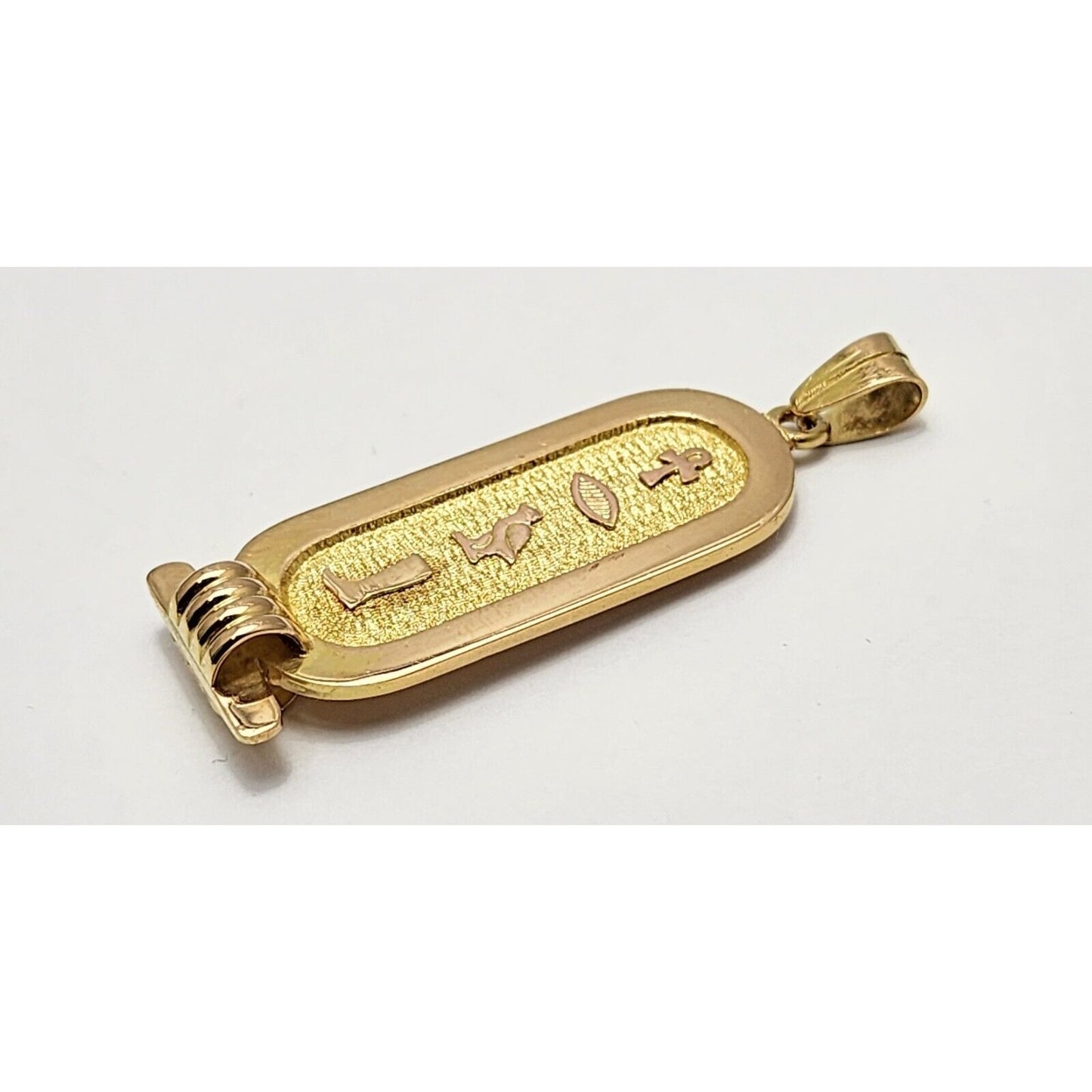 18K Yellow Gold Egyptian Cartouche Charm Pendant