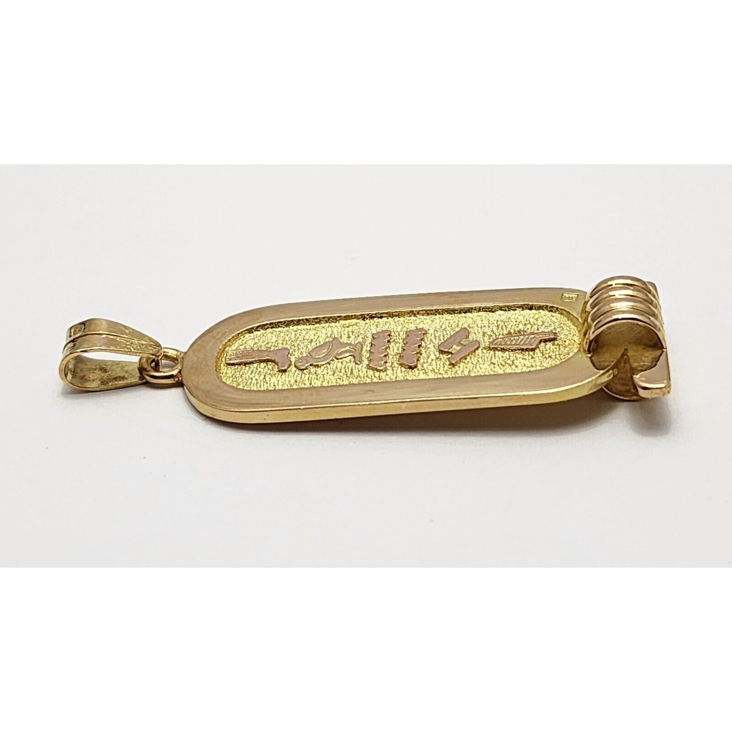 18K Yellow Gold Egyptian Cartouche Charm Pendant