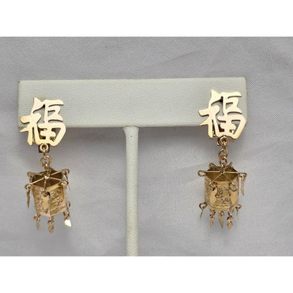 18K Yellow Gold Dangle Drop Chinese Good Luck Non Pierced Earrings