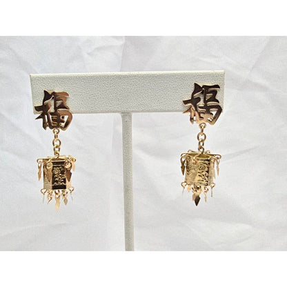 18K Yellow Gold Dangle Drop Chinese Good Luck Non Pierced Earrings