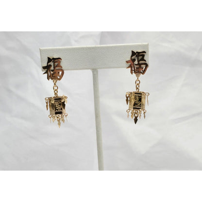18K Yellow Gold Dangle Drop Chinese Good Luck Non Pierced Earrings