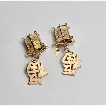 18K Yellow Gold Dangle Drop Chinese Good Luck Non Pierced Earrings
