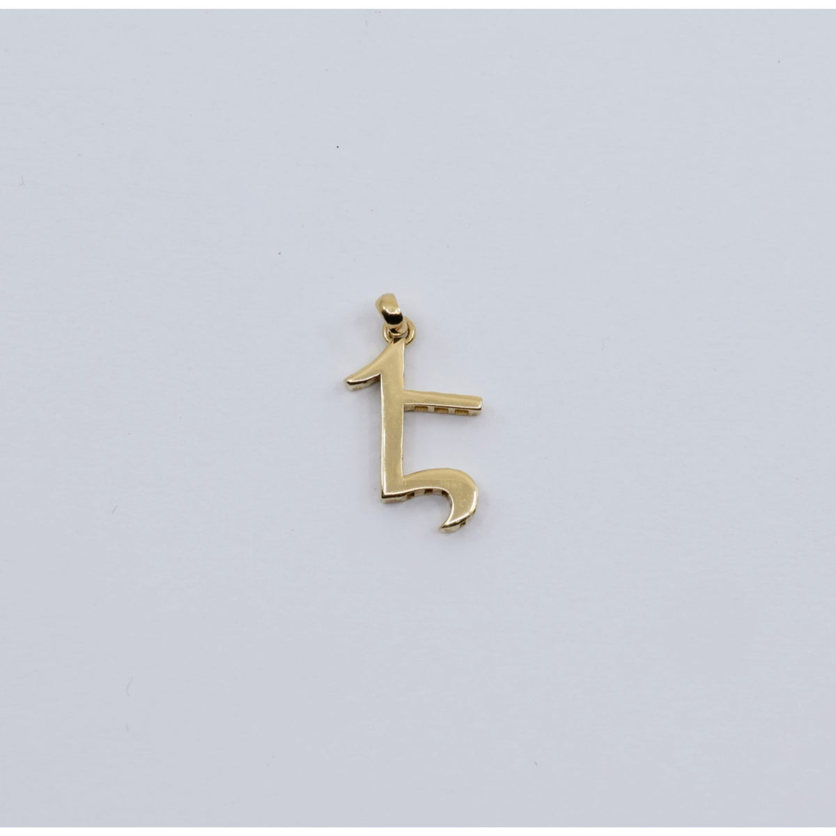 14K Yellow Gold Armenian Initial Letter " E " Charm Pendant
