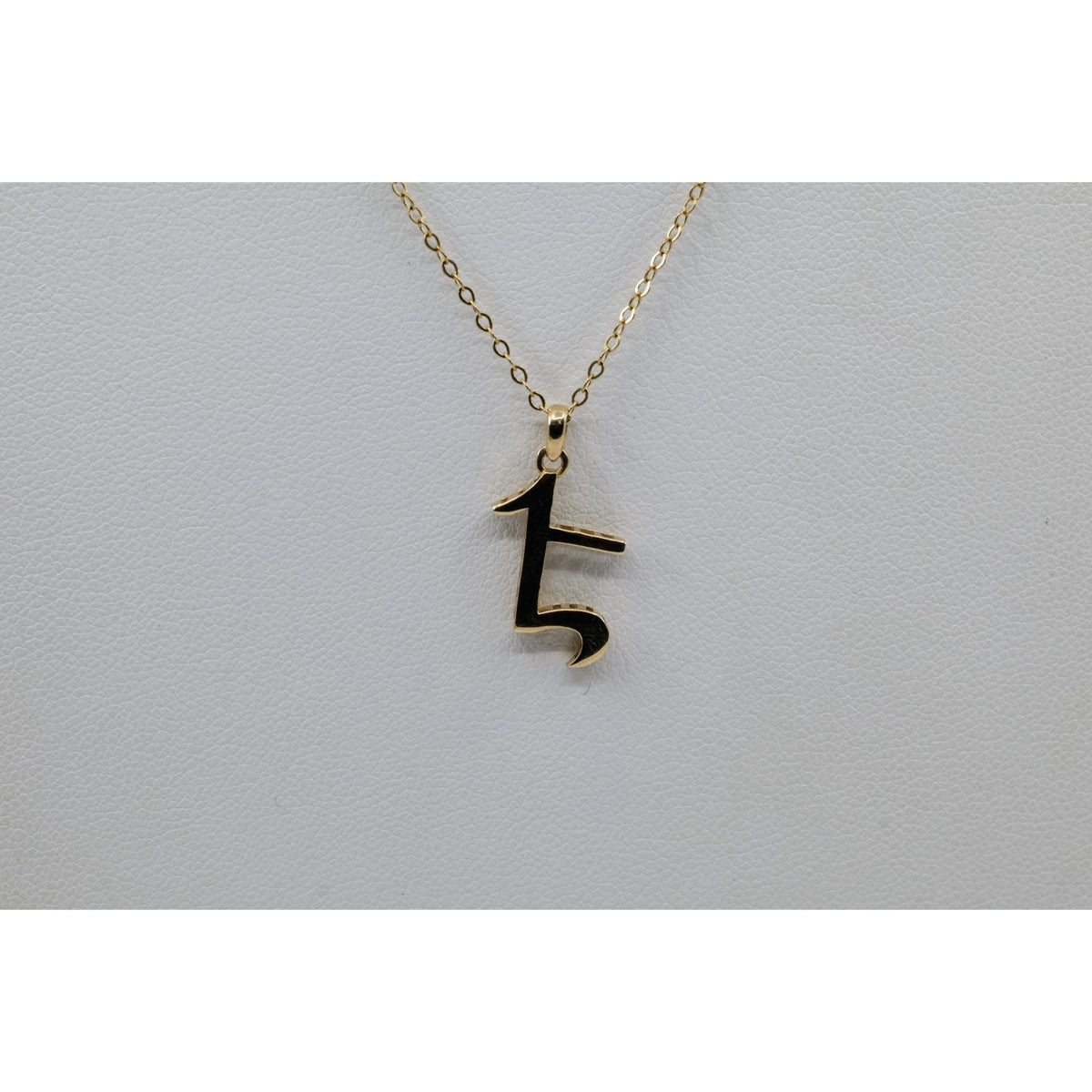 14K Yellow Gold Armenian Initial Letter " E " Charm Pendant