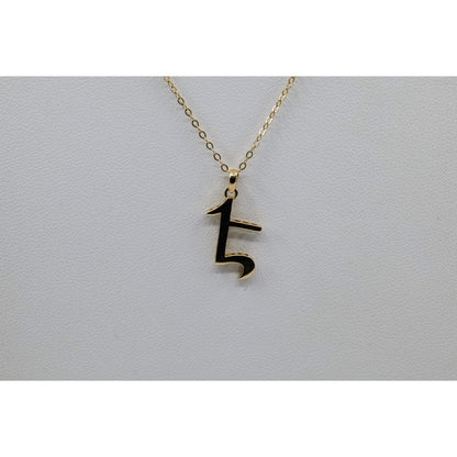 14K Yellow Gold Armenian Initial Letter " E " Charm Pendant