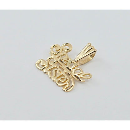 14K Yellow Gold Initial "Special Sister" Charm Pendant