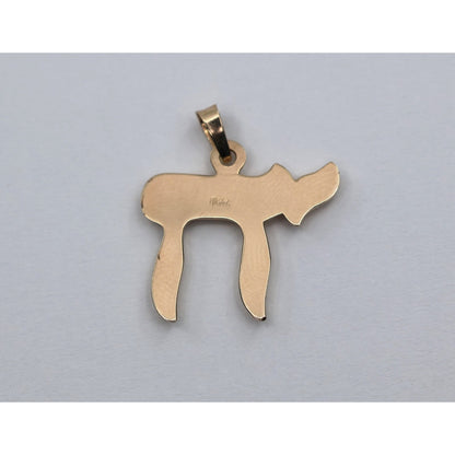 14K Yellow Gold Religious Hebrew Letter Jewish Chai Charm Pendant