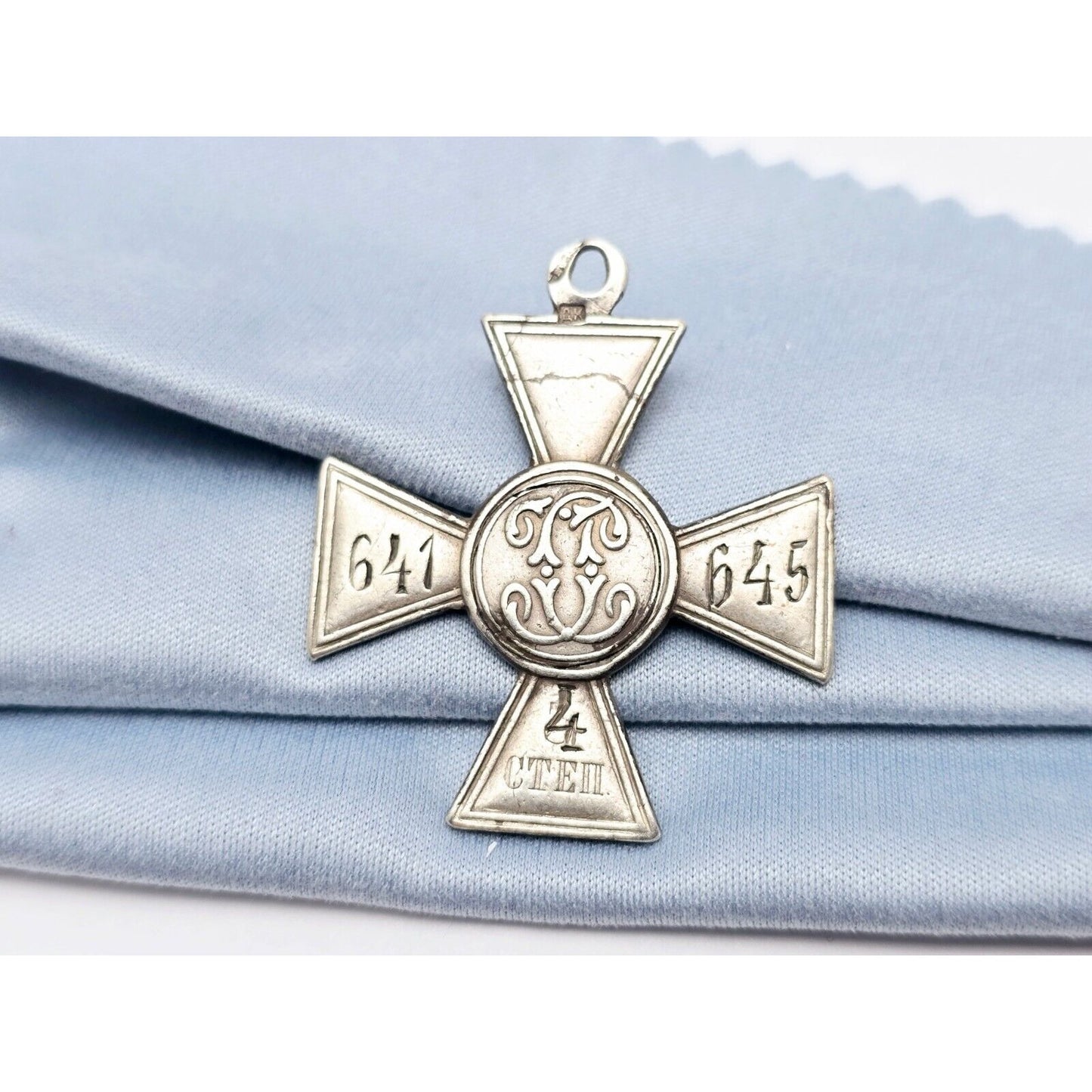 Russia Imperial Cross Of St. George Medal Order 641645 Sterling Silver