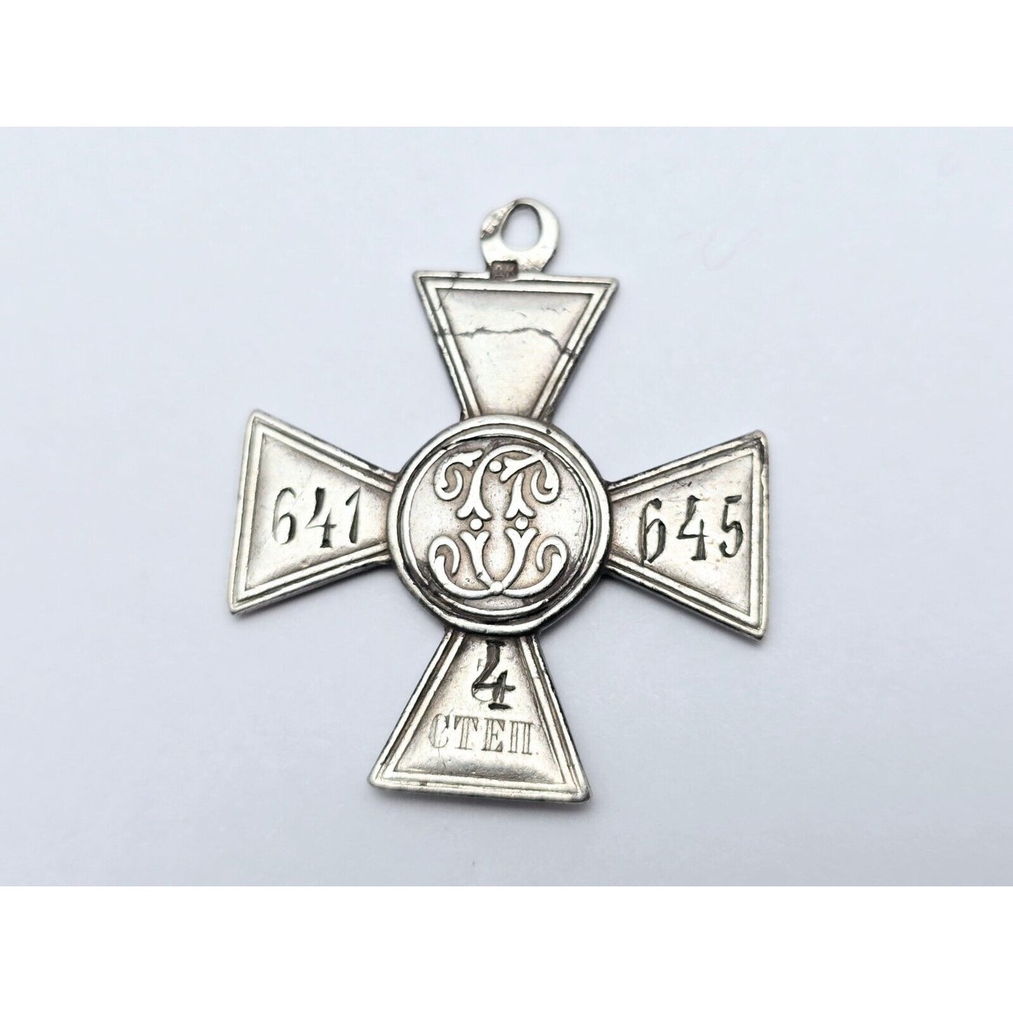 Russia Imperial Cross Of St. George Medal Order 641645 Sterling Silver