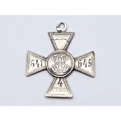 Russia Imperial Cross Of St. George Medal Order 641645 Sterling Silver