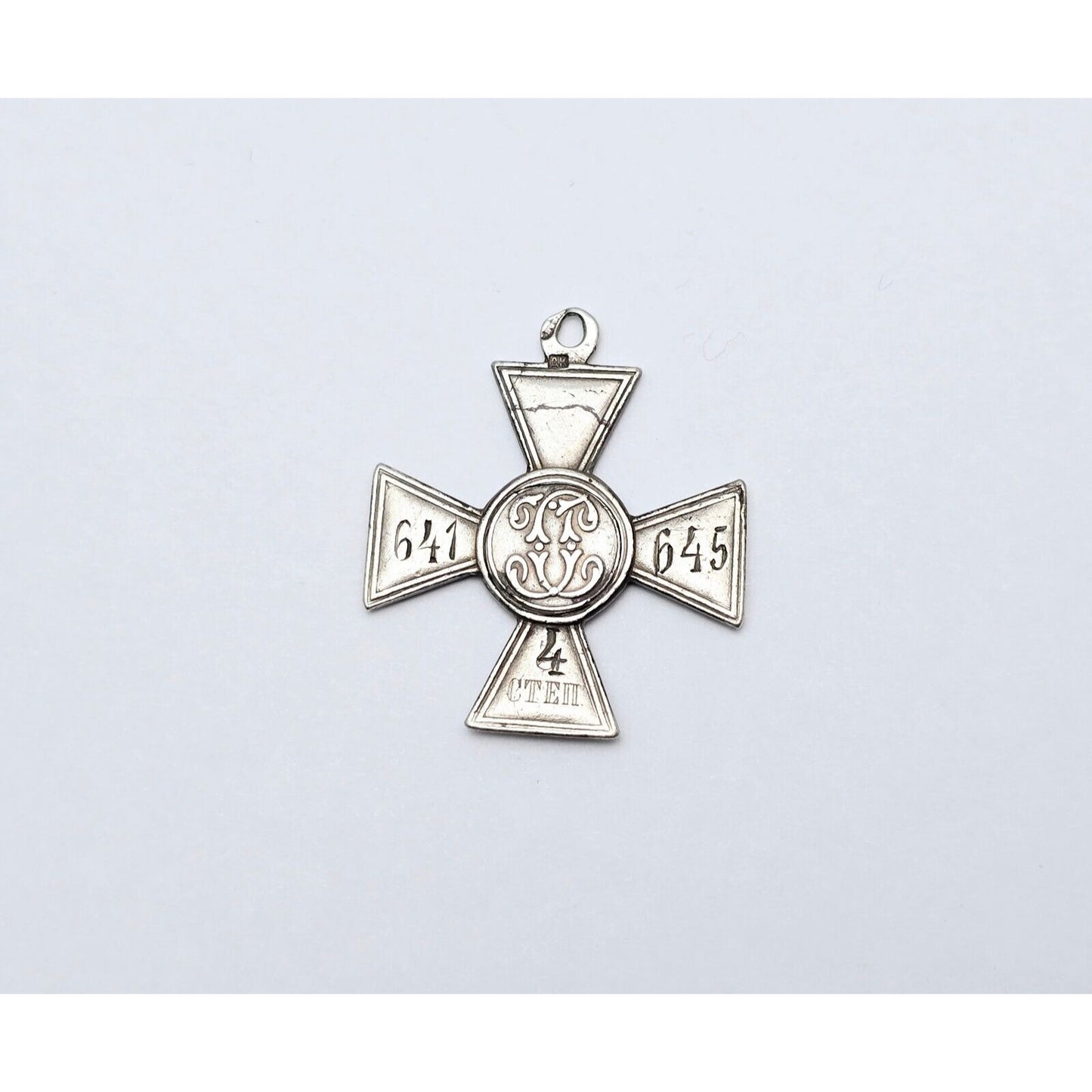 Russia Imperial Cross Of St. George Medal Order 641645 Sterling Silver