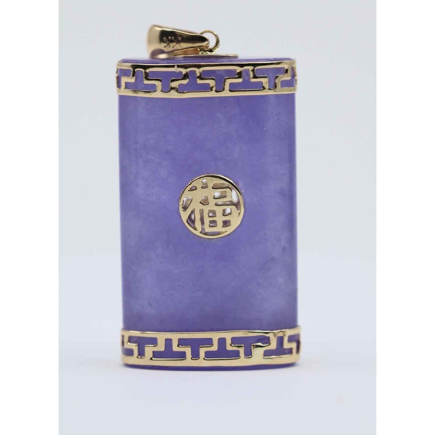 14K Yellow Gold Purple Lavender Jade Rectangular Good Fortune FU Charm Pendant
