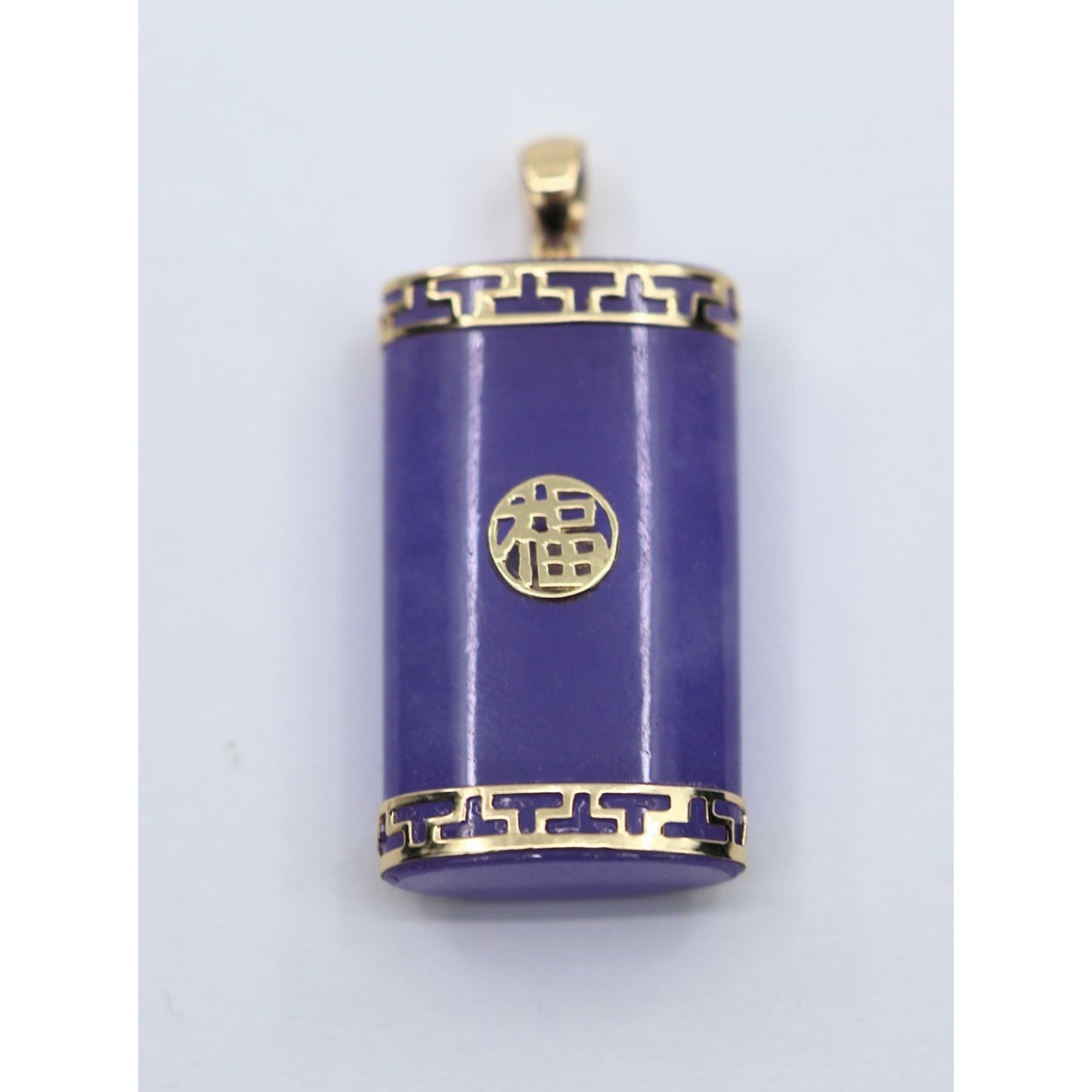 14K Yellow Gold Purple Lavender Jade Rectangular Good Fortune FU Charm Pendant