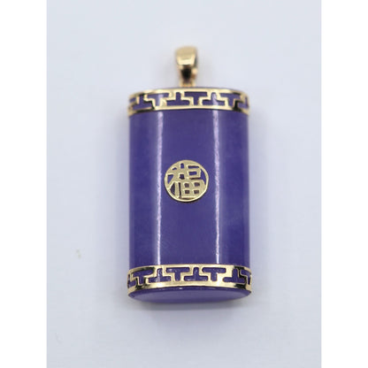 14K Yellow Gold Purple Lavender Jade Rectangular Good Fortune FU Charm Pendant