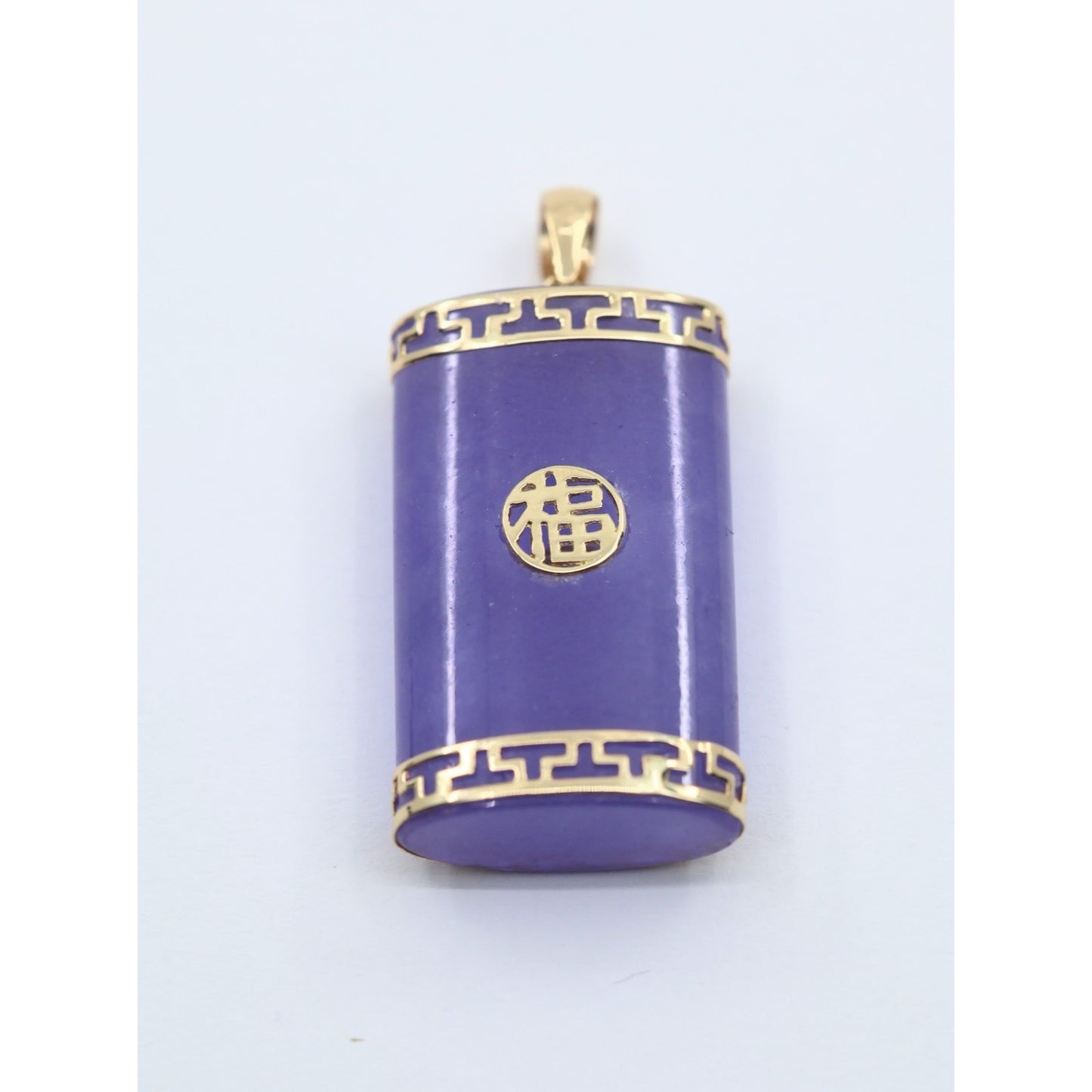 14K Yellow Gold Purple Lavender Jade Rectangular Good Fortune FU Charm Pendant