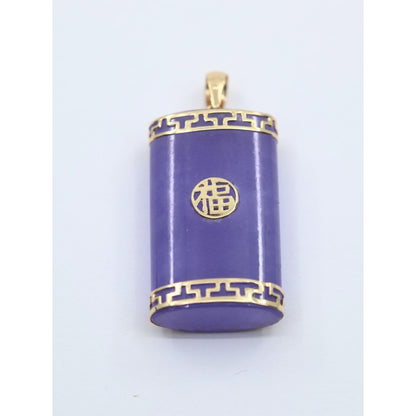 14K Yellow Gold Purple Lavender Jade Rectangular Good Fortune FU Charm Pendant