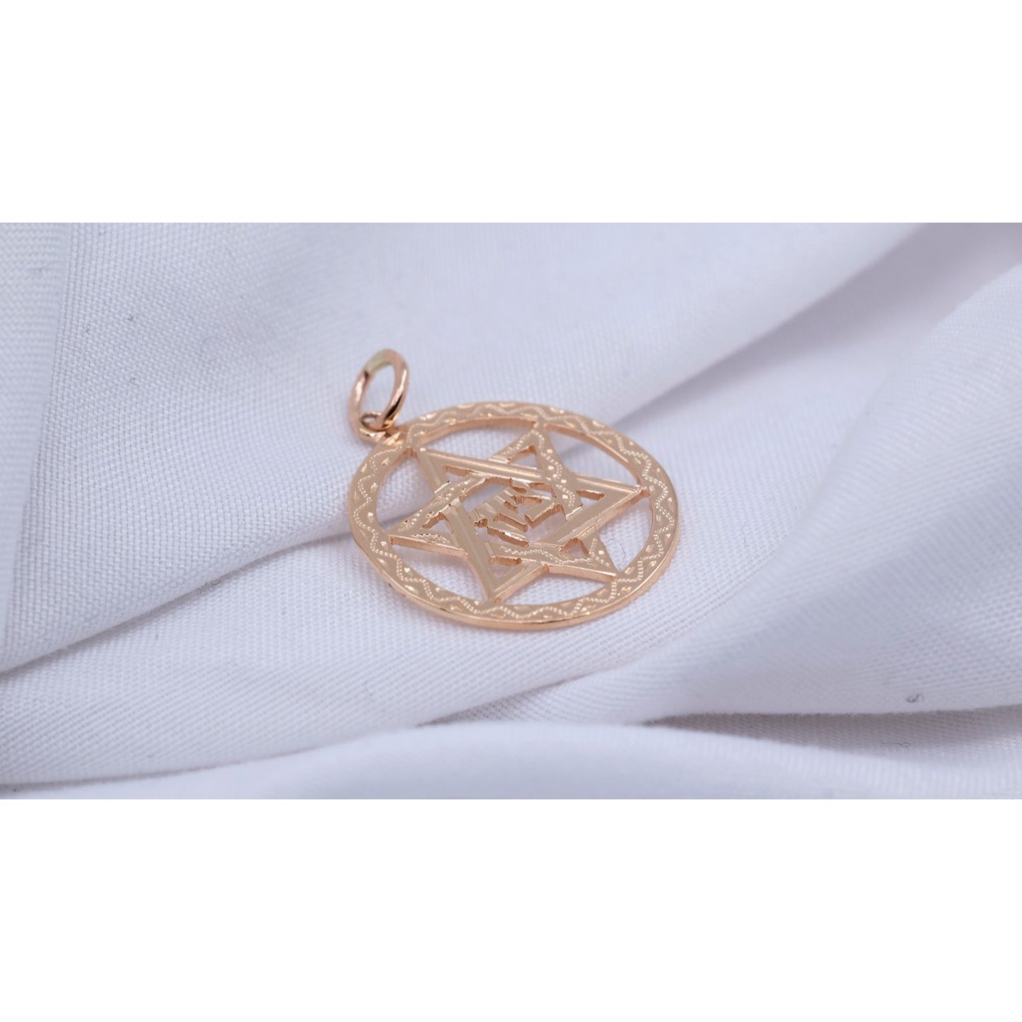 14K Rose Gold Diamond Cut Religious Star of David Charm Pendant