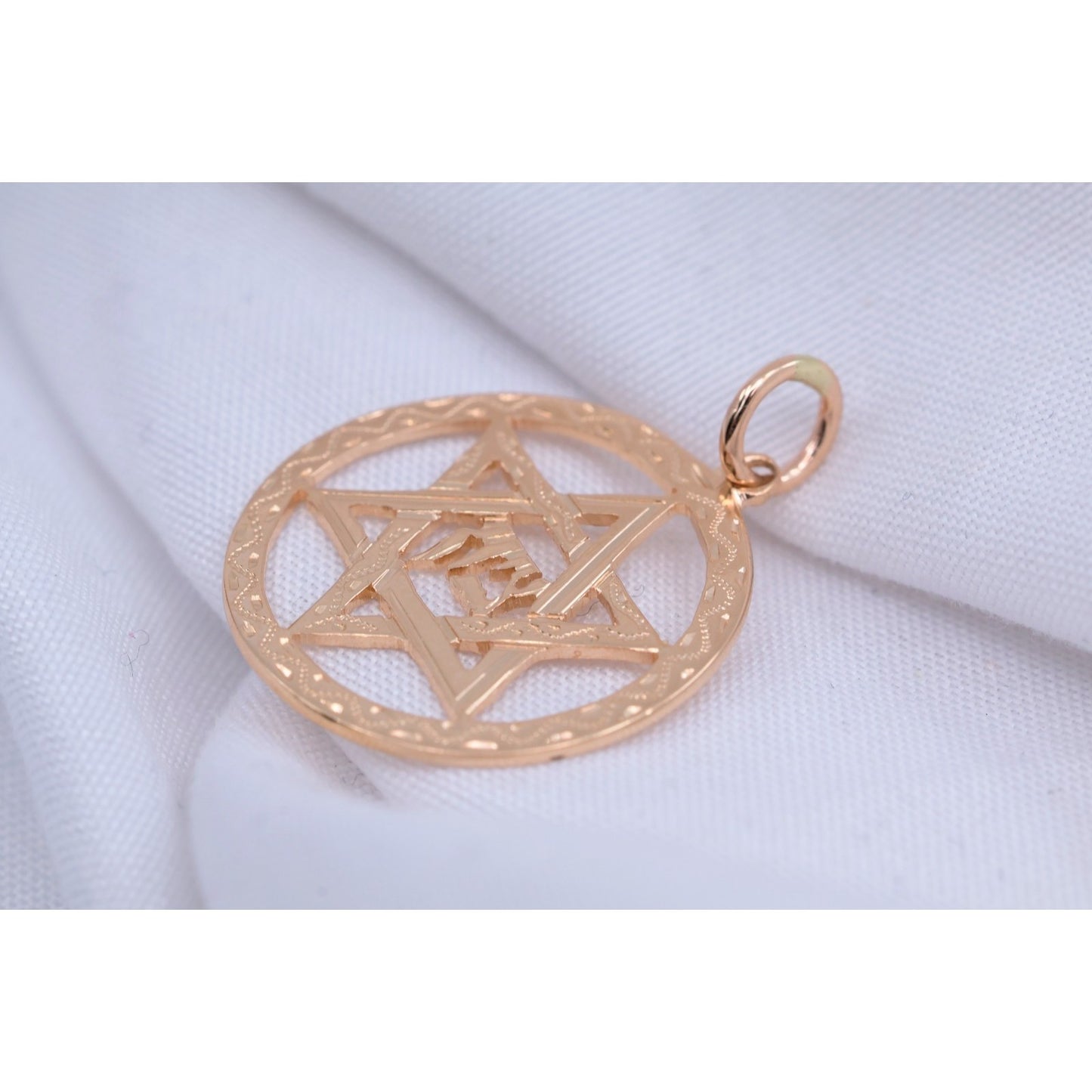 14K Rose Gold Diamond Cut Religious Star of David Charm Pendant