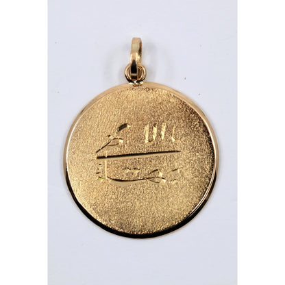 18K Yellow Gold Baha'i Greatest Name Medallion Round Charm Pendant