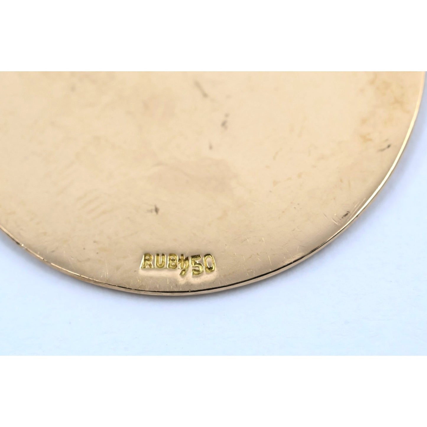 18K Yellow Gold Baha'i Greatest Name Medallion Round Charm Pendant