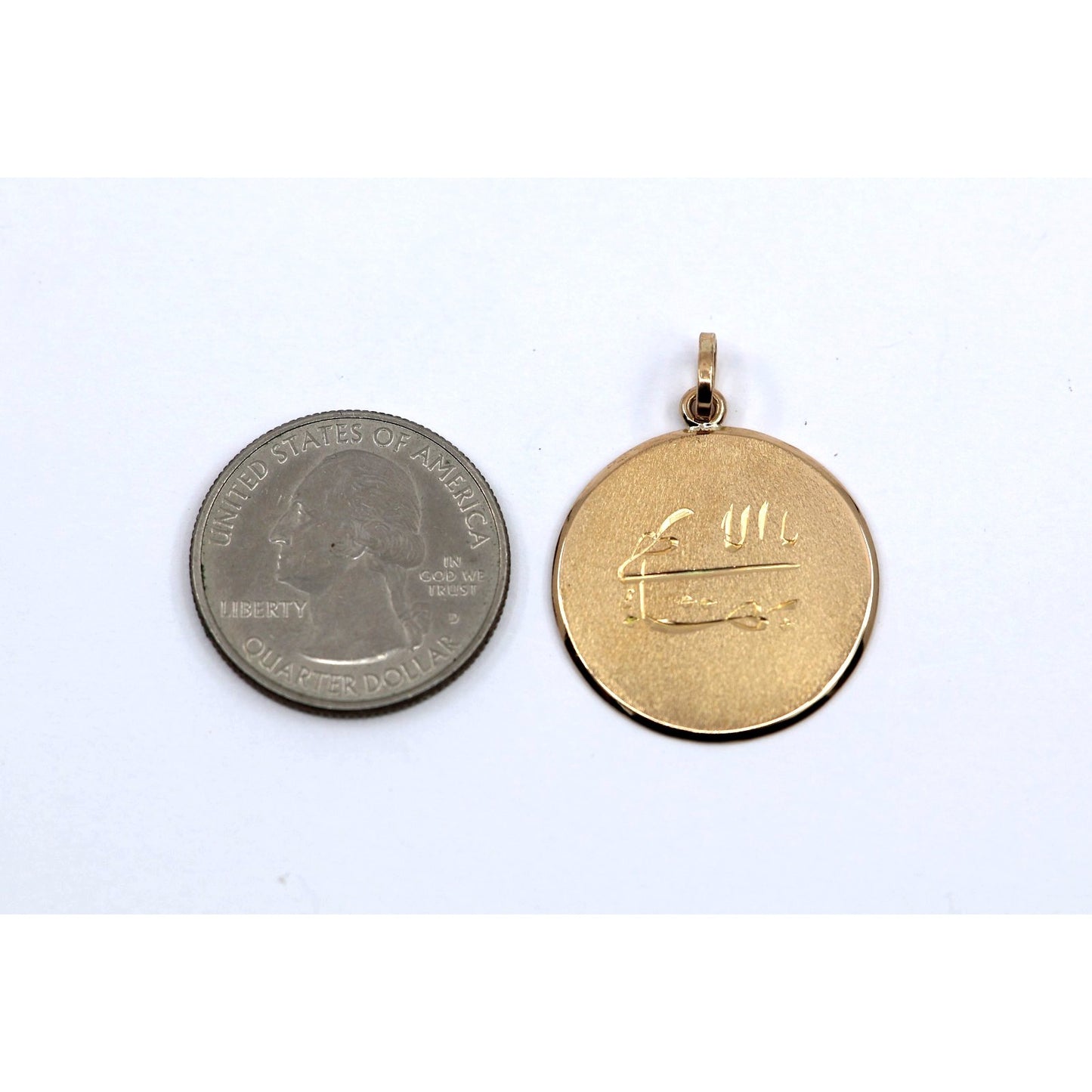 18K Yellow Gold Baha'i Greatest Name Medallion Round Charm Pendant