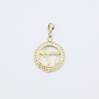 10K Yellow Gold Hebrew Letter Jewish Chai Round Charm Pendant