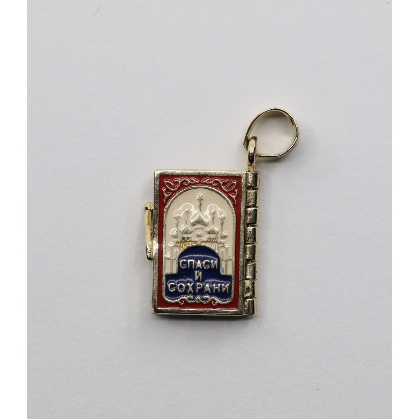 14K Yellow Gold Religious Russian Orthodox Enamel Holy Bible Book Pendant Charm