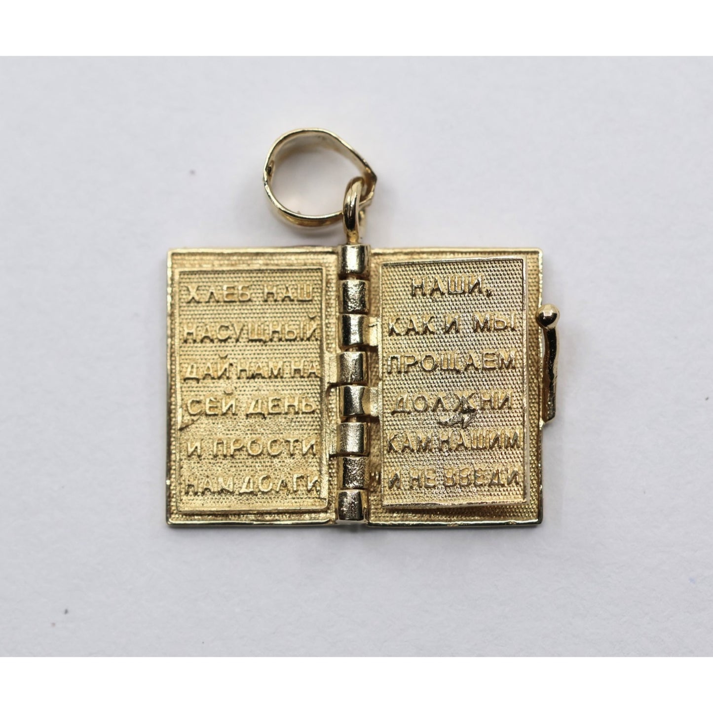 14K Yellow Gold Religious Russian Orthodox Enamel Holy Bible Book Pendant Charm