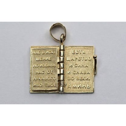 14K Yellow Gold Religious Russian Orthodox Enamel Holy Bible Book Pendant Charm
