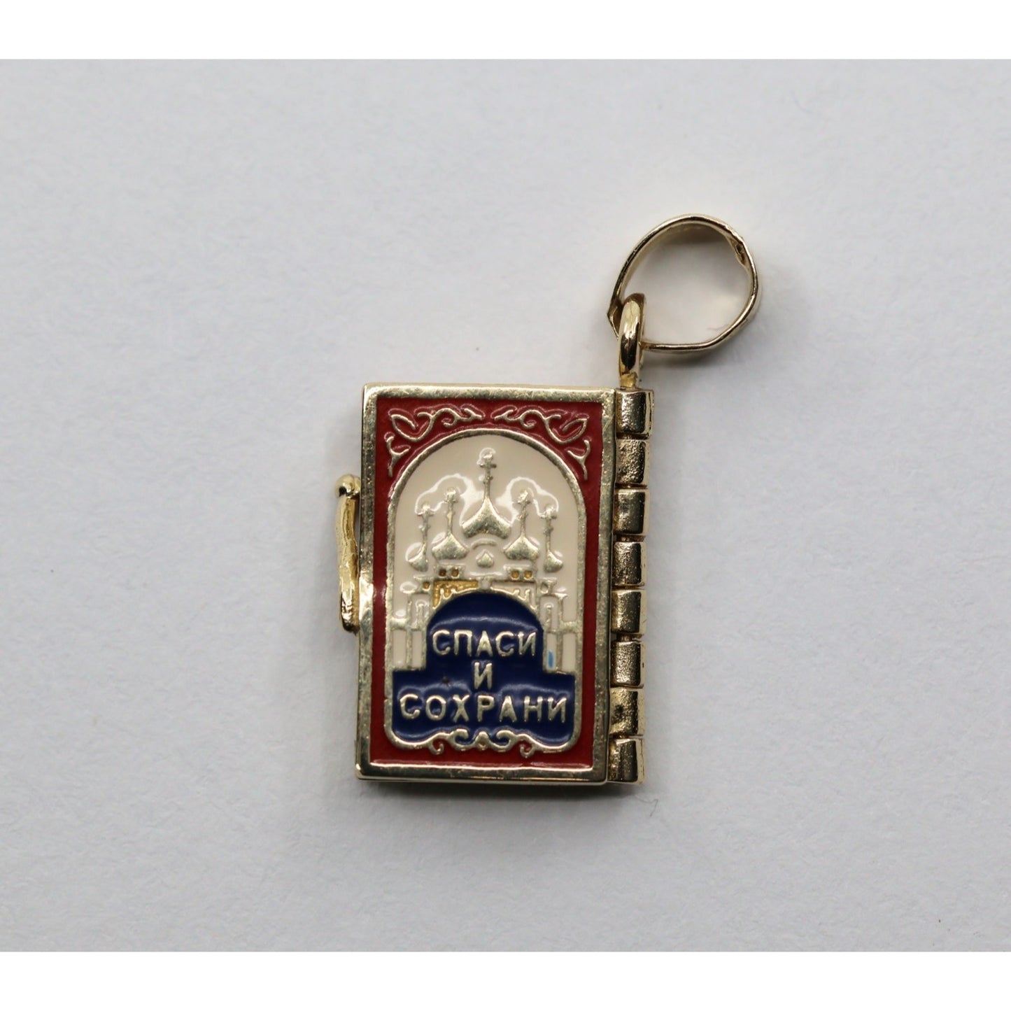 14K Yellow Gold Religious Russian Orthodox Enamel Holy Bible Book Pendant Charm