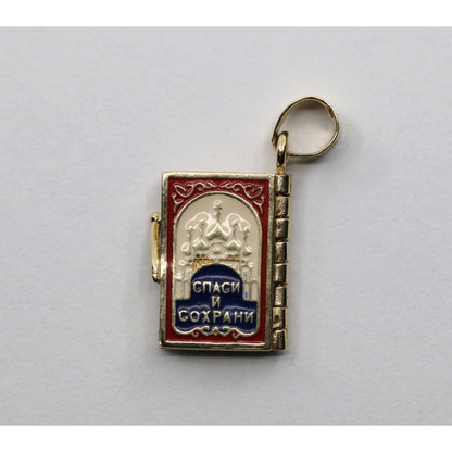 14K Yellow Gold Religious Russian Orthodox Enamel Holy Bible Book Pendant Charm