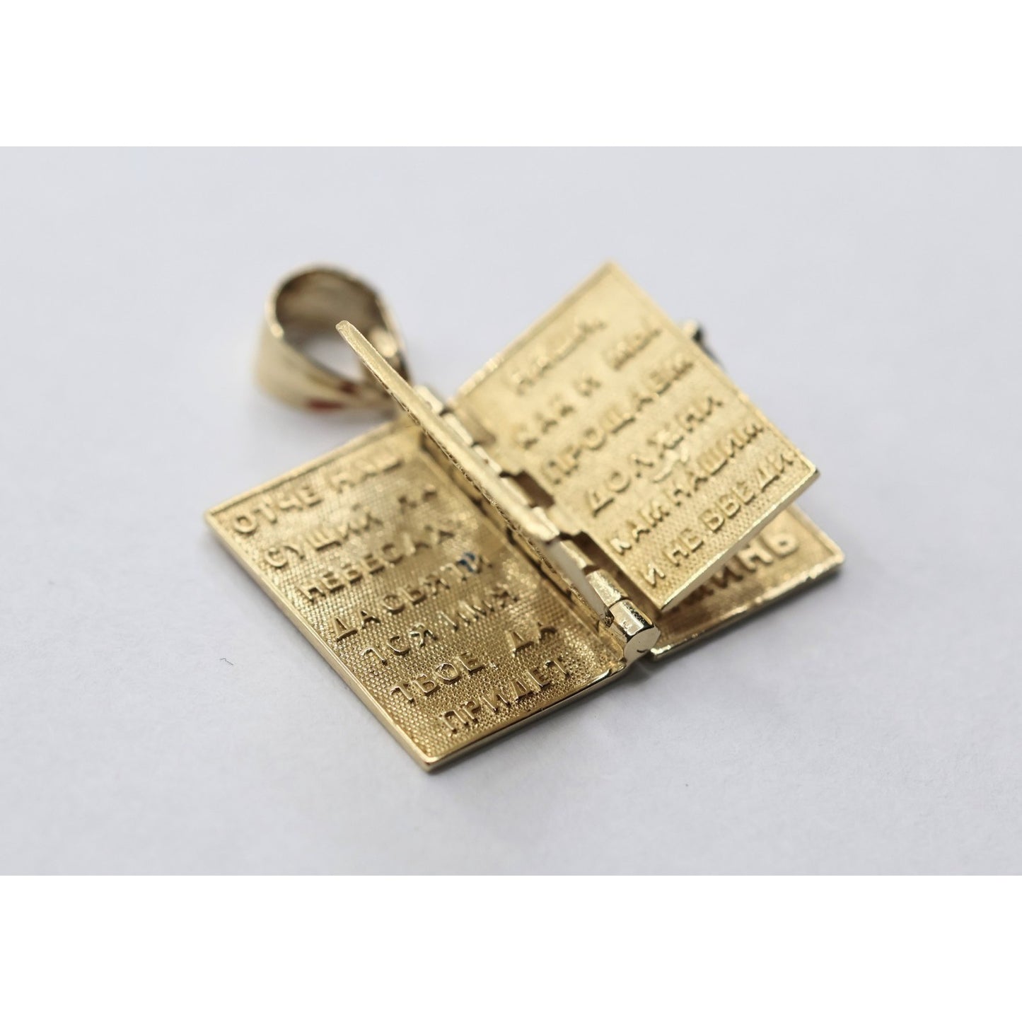 14K Yellow Gold Religious Russian Orthodox Enamel Holy Bible Book Pendant Charm