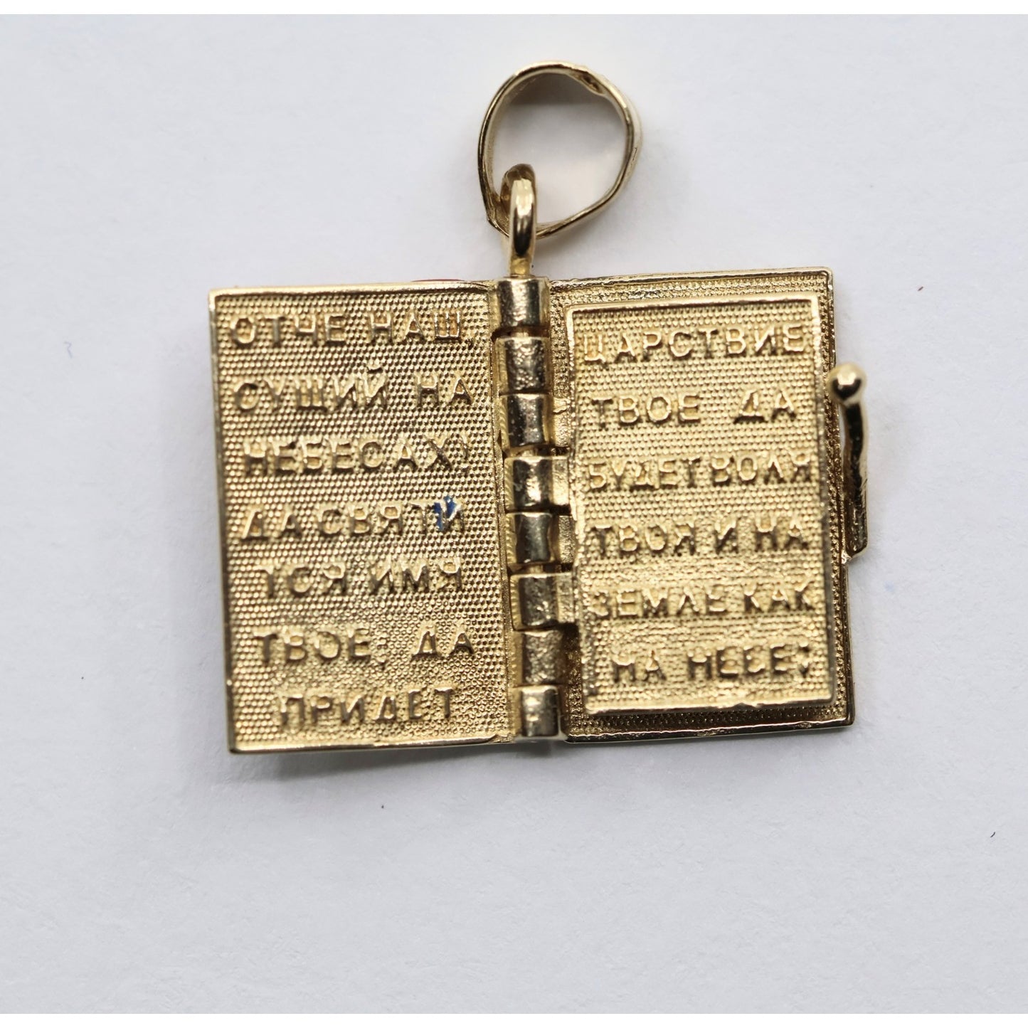 14K Yellow Gold Religious Russian Orthodox Enamel Holy Bible Book Pendant Charm