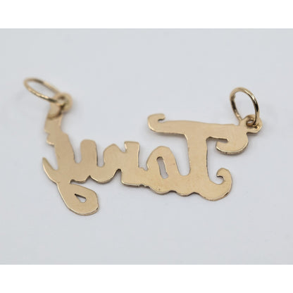 10K Yellow Gold Initial Name " Tory " Charm Pendant